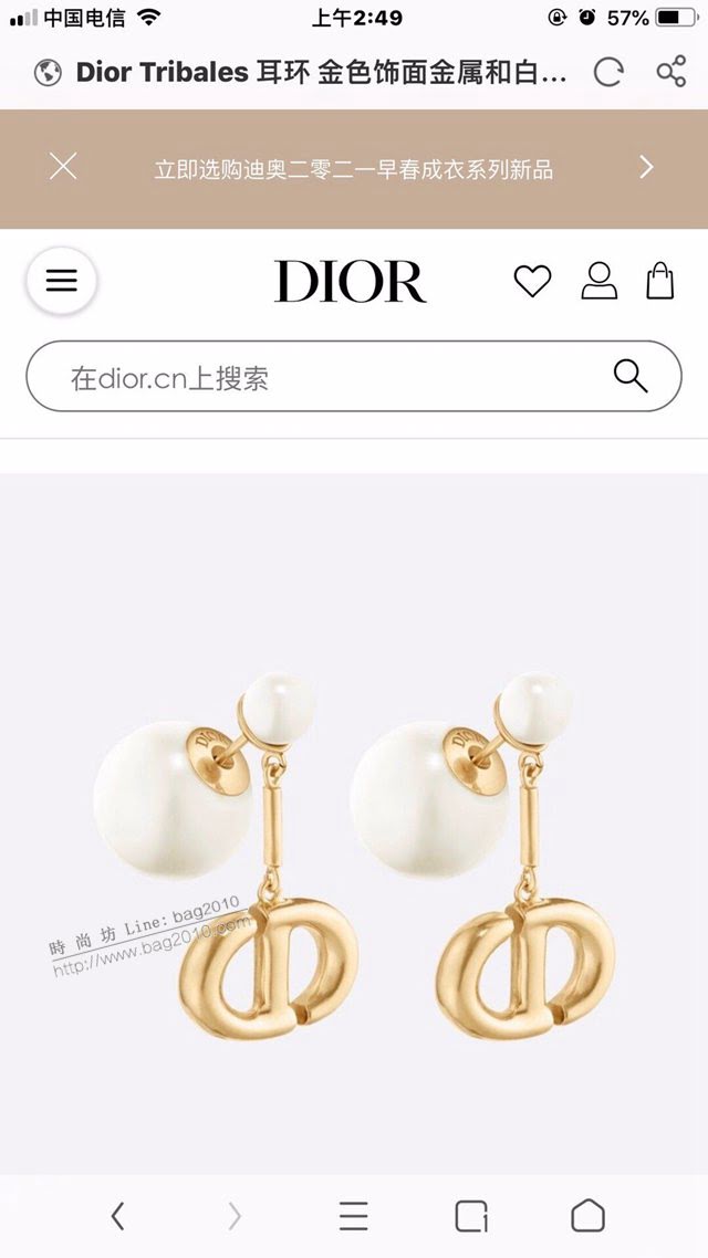 Dior飾品 迪奧經典熱銷款CD字母大小珠耳釘耳環  zgd1494